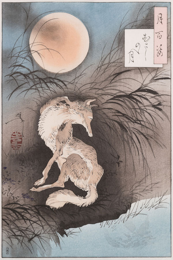 Edo Mokuhanga Tsukioka Yoshitoshi, “One Hundred Phases of the Moon”: Moon at Musashino Plain — product view