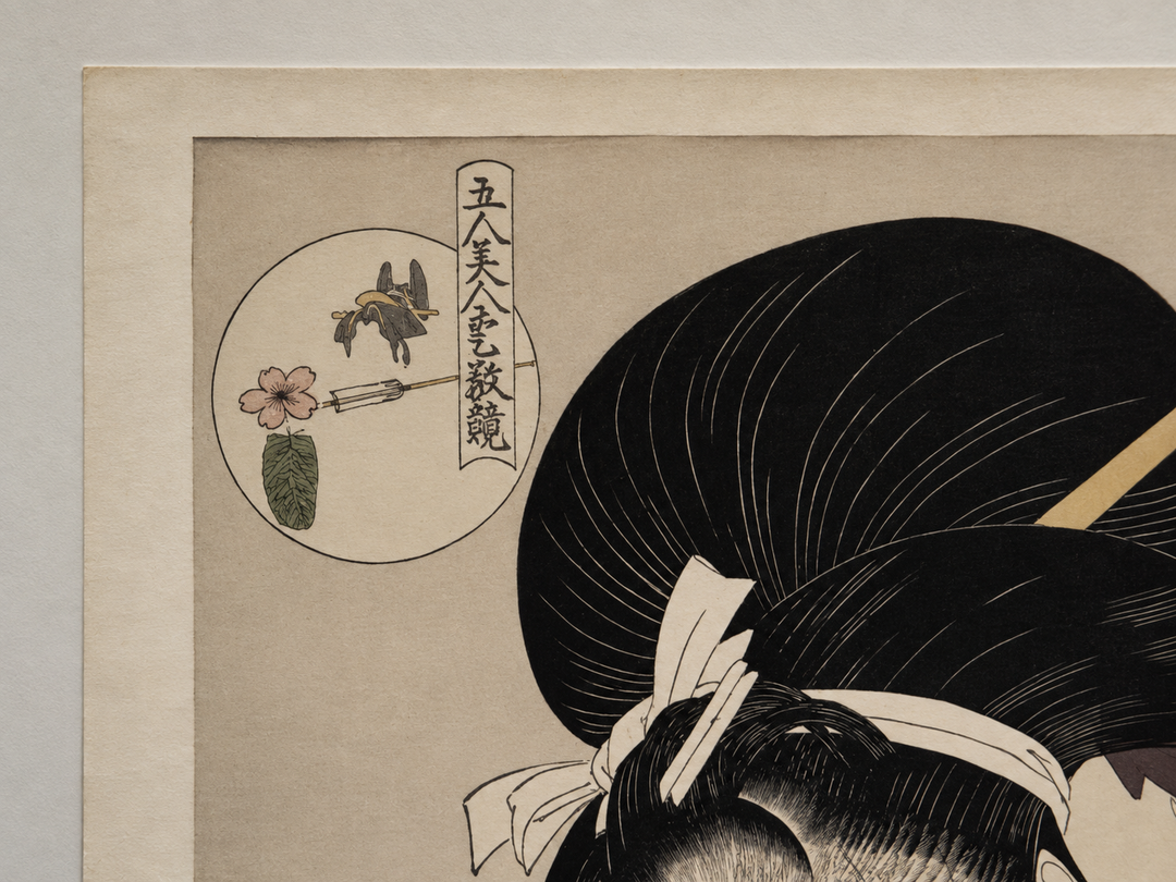 Close view of the rebus symbols above Hanazuma in the Edo Mokuhanga print.